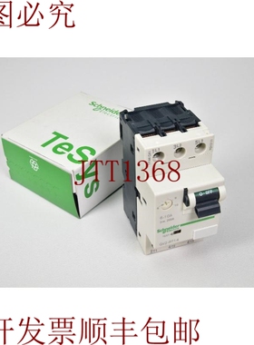 原装供应电气 GV2RT14，052067，TeSys 电机保护开关 -