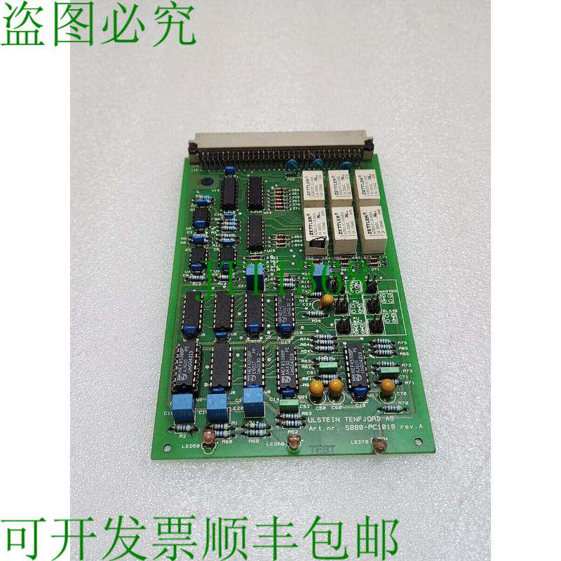 原装供应ULSTEIN TENFJORD AS 5880-PC1018 银色 - 实物图