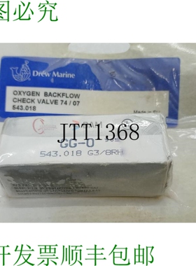原装供应DREW MARINE 543018 OXYN 背浮检查阀门 543.018