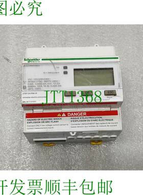 原装供应SE IEM3455C2 元素能量计 A9MEM3455C2 CTEP CA