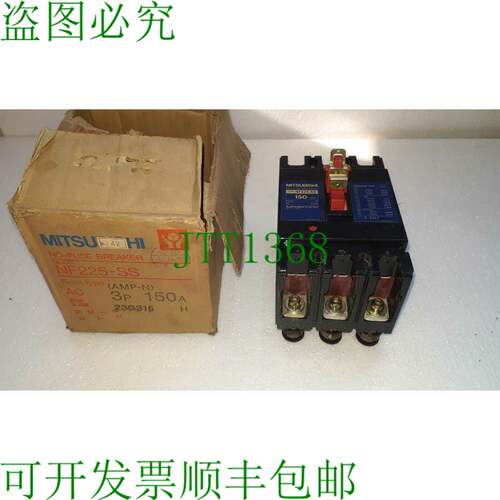 原装供应NF225-SS 150A 3P 660V NF225SS