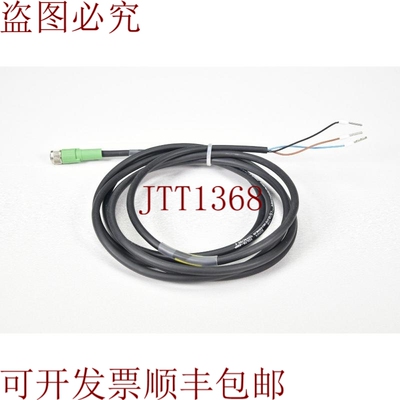 原装供应Phoenix Contact, E221474, 1669628, 连接器电缆L2米
