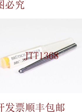 原装供应Brütsch/Rüegger 33800 ?4.00，Dixi 7050 HF，球头立