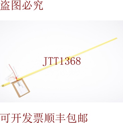 原装供应LUTZ 0102-211，PP B2-DL 32，轴导管1.0米 -