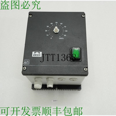 原装供应ERIEZ ATS100 智能控制振动给料机 3 柚子曼卡