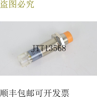 易福门电子 IGA3008-BPKG