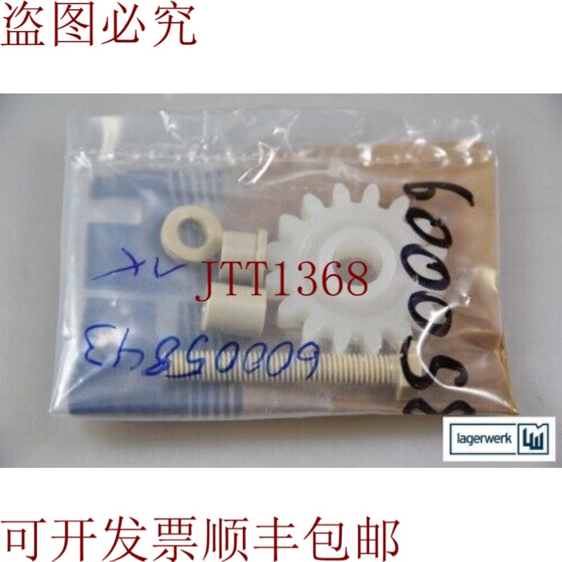 原装供应Z=16/M2/PVDF/PEEK/VS, 齿轮 -,电子元器件市场,其它元器件,淘宝优惠券,粉丝福利购,淘宝优惠卷