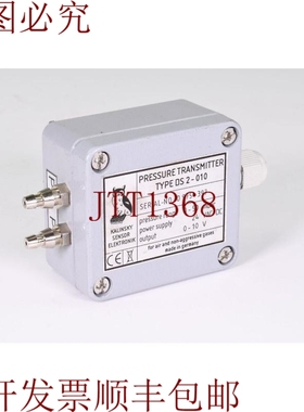 原装供应KALINSKY 110010500000，DS 2-010 0-5000 Pa，压力传感