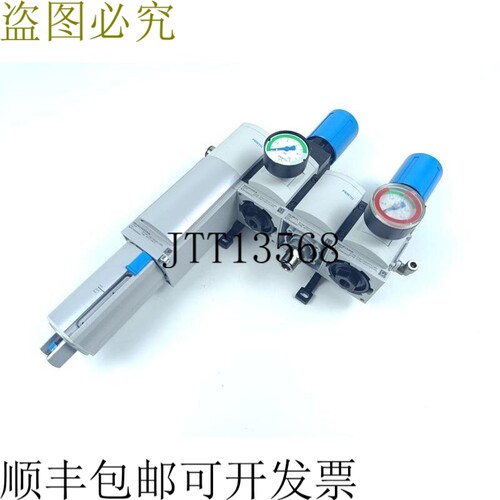 MS6-LFM-1/4-AUV-HF-DA +MS6-LRP-1/4-D5-A4 +MS6-FRM-1/2 +MS6-L