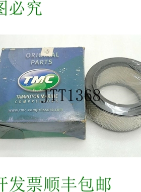 原装供应TMC NT0424 TAMROTOR 船用过滤器加速