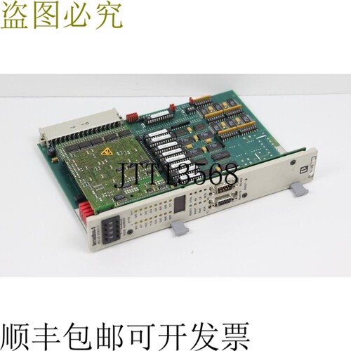 Phoenix Contact IBS S5 DCB/IT Interbus