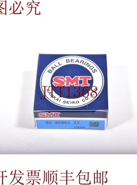 原装供应SMT SS XC901 ZZ