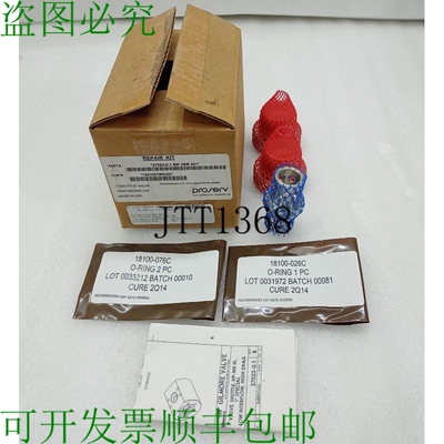 原装供应Proserv 27023-0.1 RK 1 英寸穿梭阀套件 HYDRIL 1921071