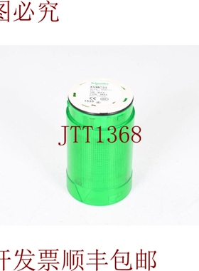 原装供应电气XVMC33，绿元素