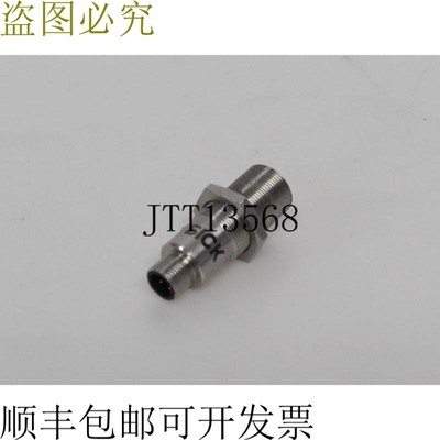 西克 MHTB15-P3367V 1046537 灯开关状态