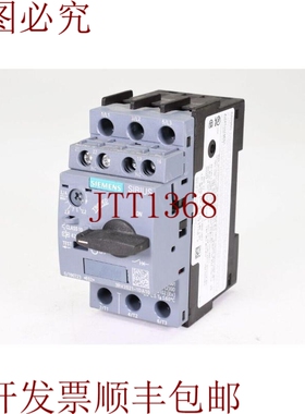 原装供应3RV2021-1DA10，支架，E02