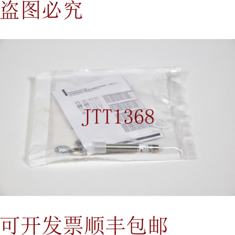 原装供应巴鲁夫 BOS0006、BOS 08M-PS-RD11-S49、灯开关 - 新品