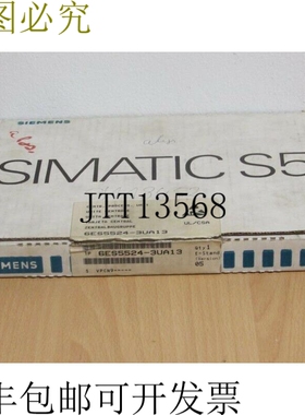 S5 6ES5 524-3UA13 6ES5524-3UA13 CPU E-Stand 05 不带OVP