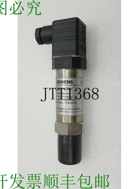 原装供应Sitrans P 7MF15643CA001AA1 压力传感器 0 至 10 bar