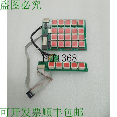 原装供应液压 BRATTVAAG KEYCON 2.1 电路图/Expedite