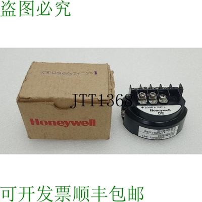 原装供应Honeywell 50086421-001 Hart/温度骰子/端子块组件