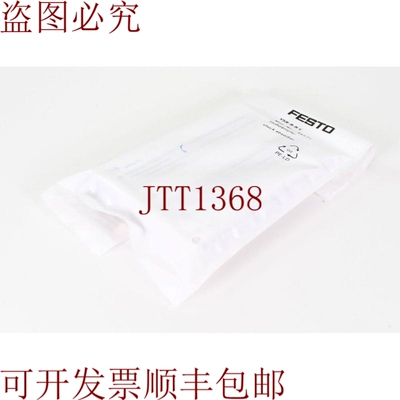 原装供应FESTO 34571, YSR-8-8-C, 减震器