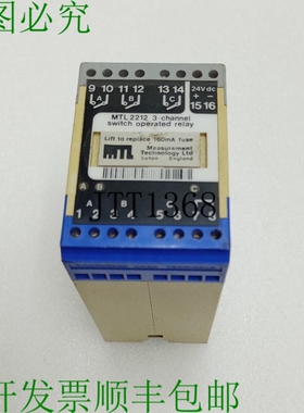 原装供应通道 MTL2212-24VDC 继电器操作器 MTL-2212 3