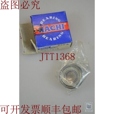 原装供应77 R6 / 77R6，Rodamiento De Bolas - 新