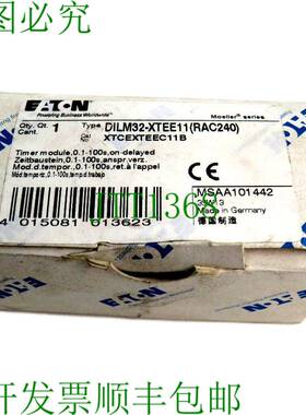 原装供应下载DILM32-XTEE11 RAC130