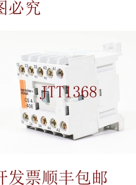 原装供应发话器+热靴 CS4-40E-24, 24V AC