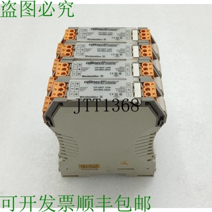 原装供应 Connecte Puissance, CP-SNT 12W/991884 002