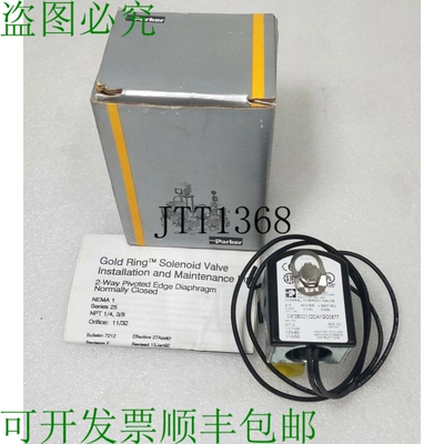 原装供应派克 Electroválvula 04F25C2122CAFGC0577 Expedito /