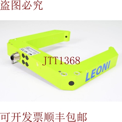 原装供应LEONI Y100001，Advintec Tcp，多传感器 - 插头连接故障