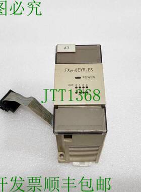 原装供应三菱FX0N-8EYR-ES/UL程序控制器