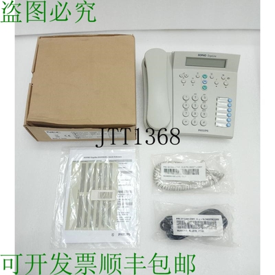 原装供应联系 SOPHO ErgoLine nec D325-2 LG / Int. 型号 9600 0