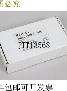 力士乐接头 MNR: 3 842 502 685 CS: 45x60;LE01 未使用 OVP