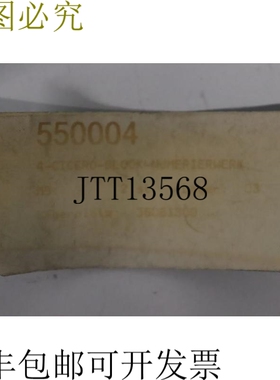 4-CICERO-BLOCK_NUMBERING UNIT 550004 亏损