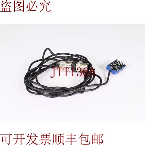原装供应Wenglor L1FL66VB，万向反射镜，L=2m