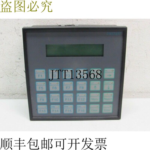 Cordes GmbH UNITAST 通用内置键盘 SUCT 巴士显示屏顶部状况