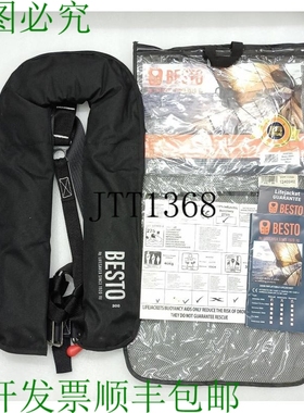 原装供应Chaleco Salvavidas 自动机械 Besto Seafit 300N