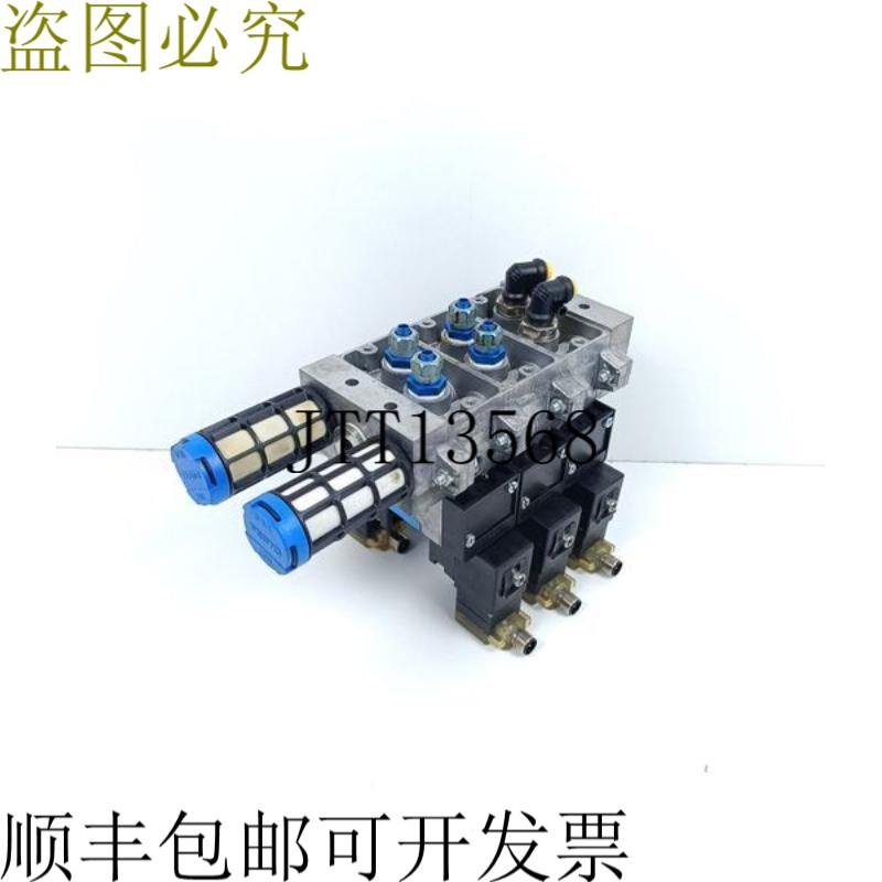 MN1H-5/3G-D-1-C 电磁阀 + MSN1G-24V 插棒 + 电压板 状态