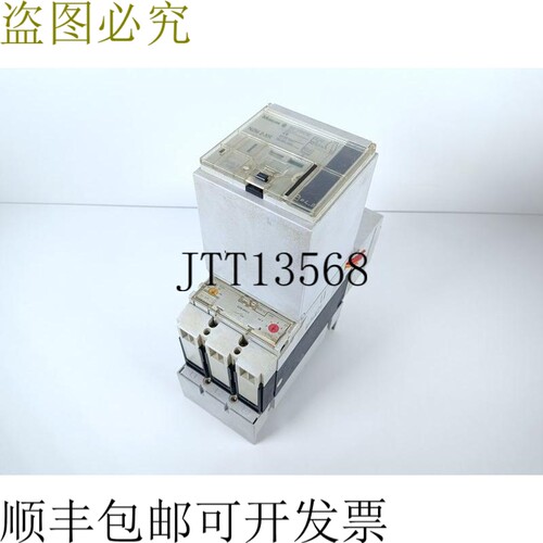Moeller 支架 NZM 2-XR + W?hner Eques PowerConnector 号32 140