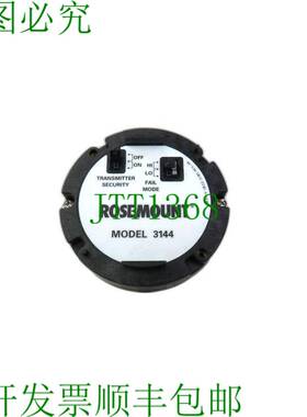 原装供应罗斯蒙特 3144 型 03144-1033-3103 路由器控制器盖