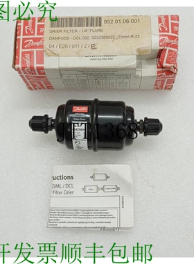 原装供应丹佛斯 DML032 去除器过滤器 Drier Danfoss 023Z5035 尺