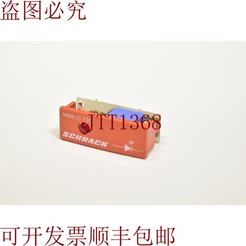 原装供应Schrack MRM L0 730 1PU=10pcs