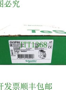 原装供应电气 GV3P65 94051 电机支架