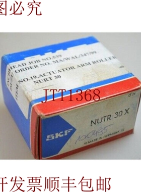 原装供应 NUTR 30 X / NUTR30X，Rodillo De Soporte - 新