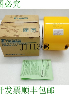 原装供应椿本 CR8018-J 链式连接保护套 2