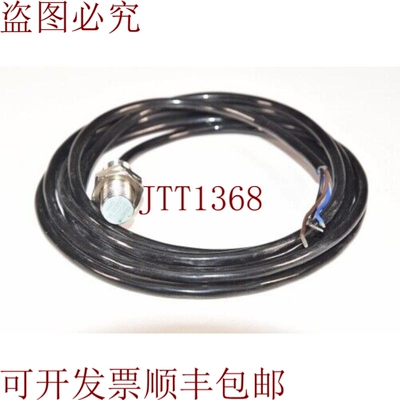 原装供应3RG4012-0GB33，M12 L=2100mm