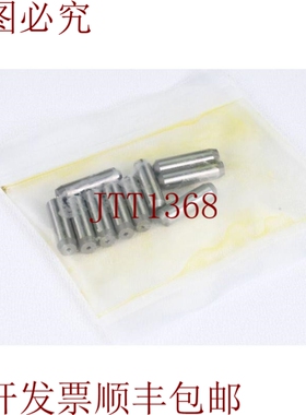 原装供应LPSTAM4-L12.7-E1.5-A15，定心销，（1PE=10个）